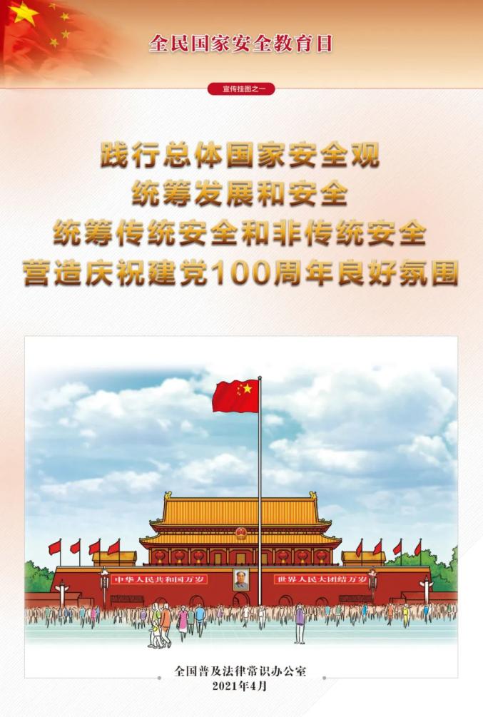 安博电竞·(中国区)有限公司官网