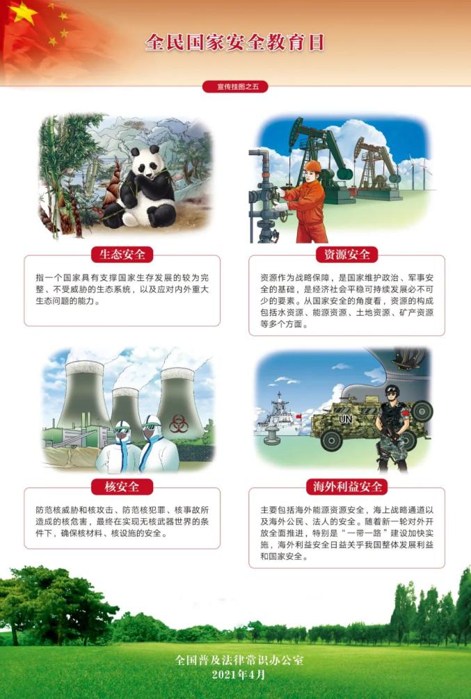 安博电竞·(中国区)有限公司官网