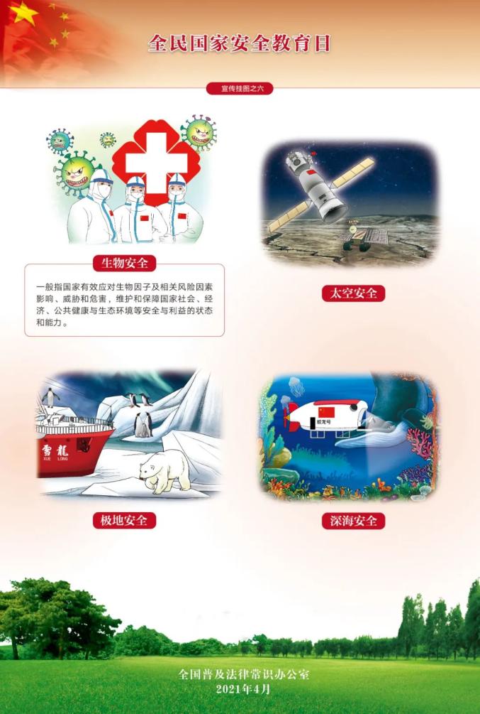 安博电竞·(中国区)有限公司官网