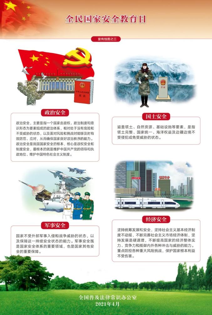 安博电竞·(中国区)有限公司官网