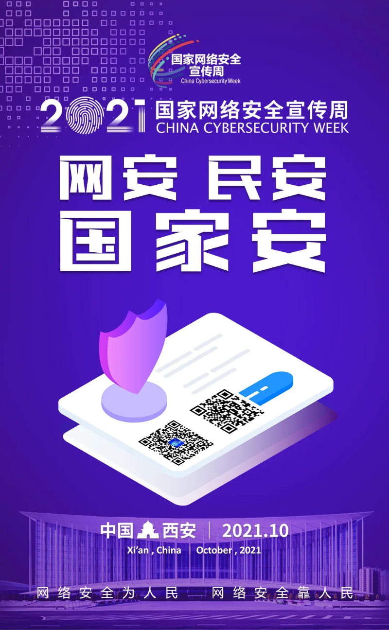 安博电竞·(中国区)有限公司官网