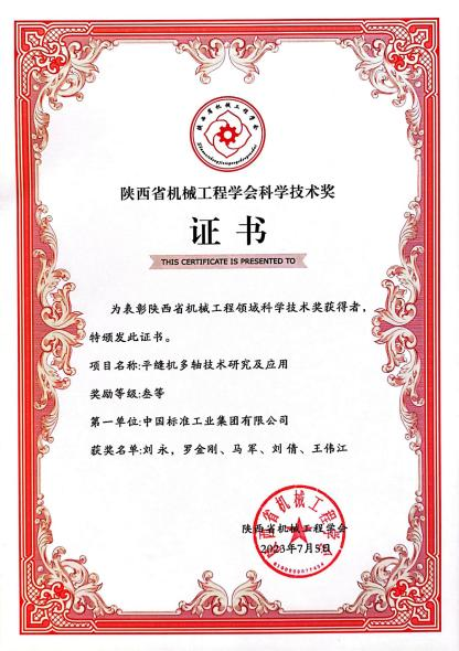 安博电竞·(中国区)有限公司官网