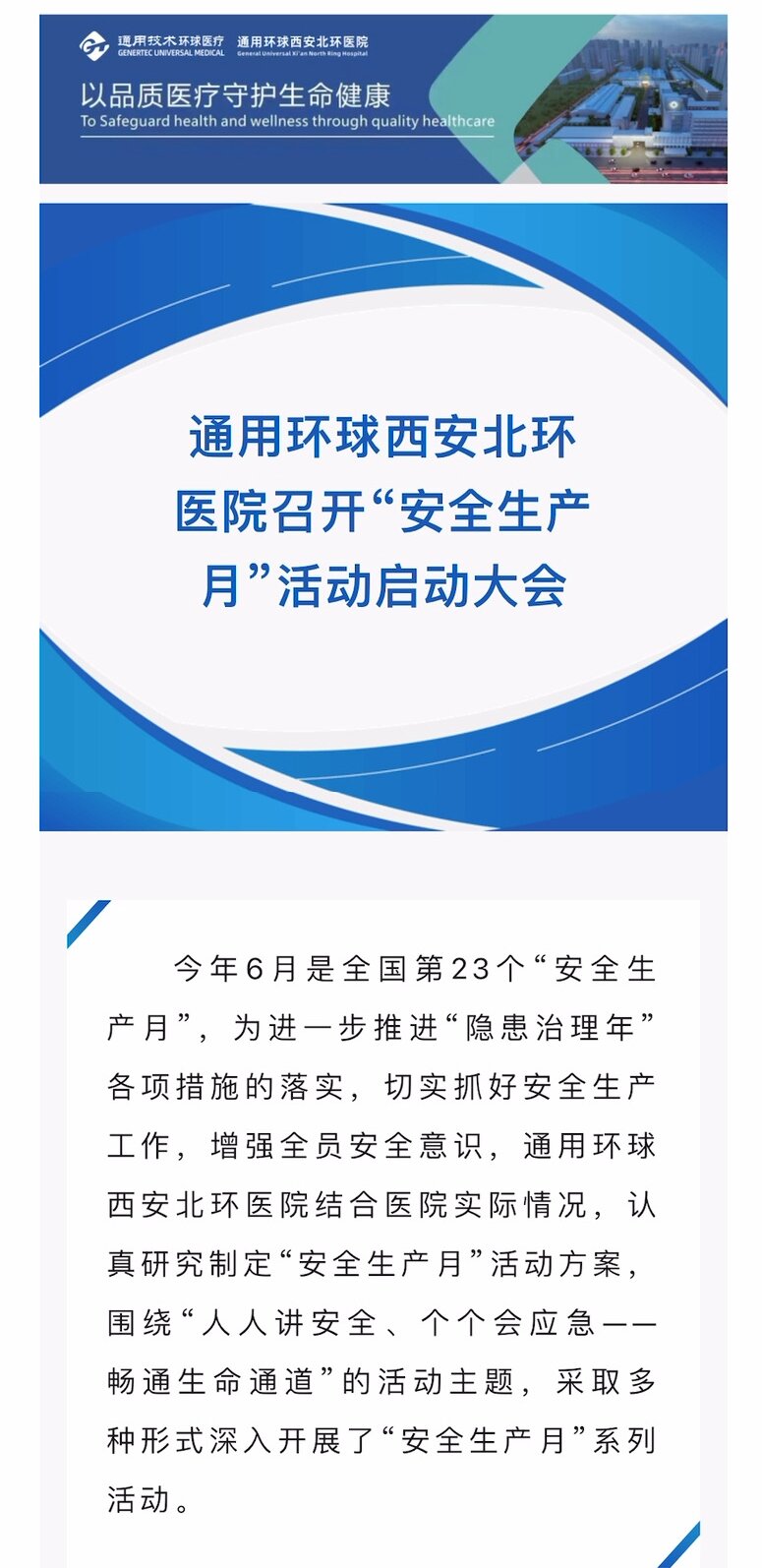 安博电竞·(中国区)有限公司官网
