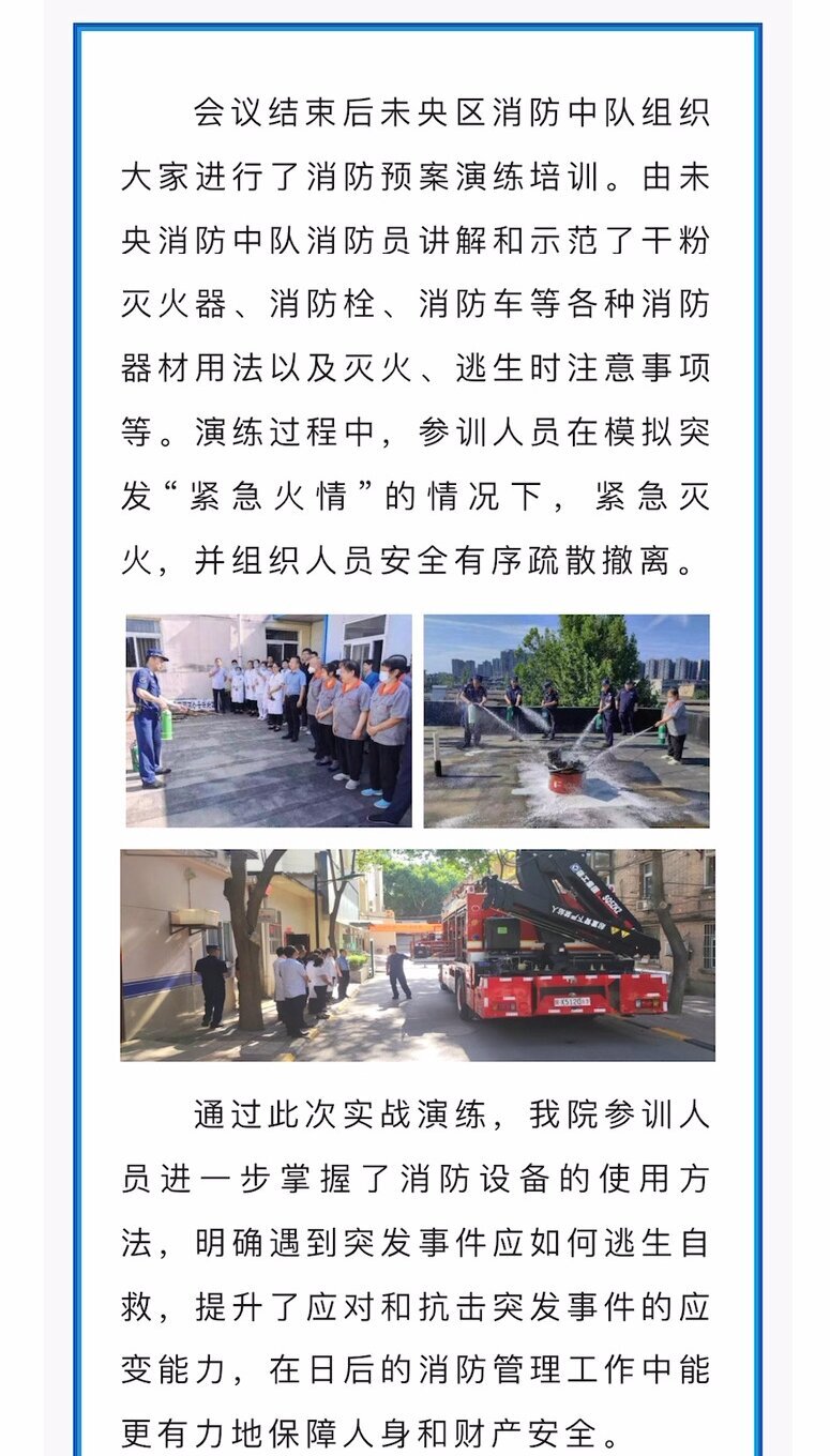 安博电竞·(中国区)有限公司官网