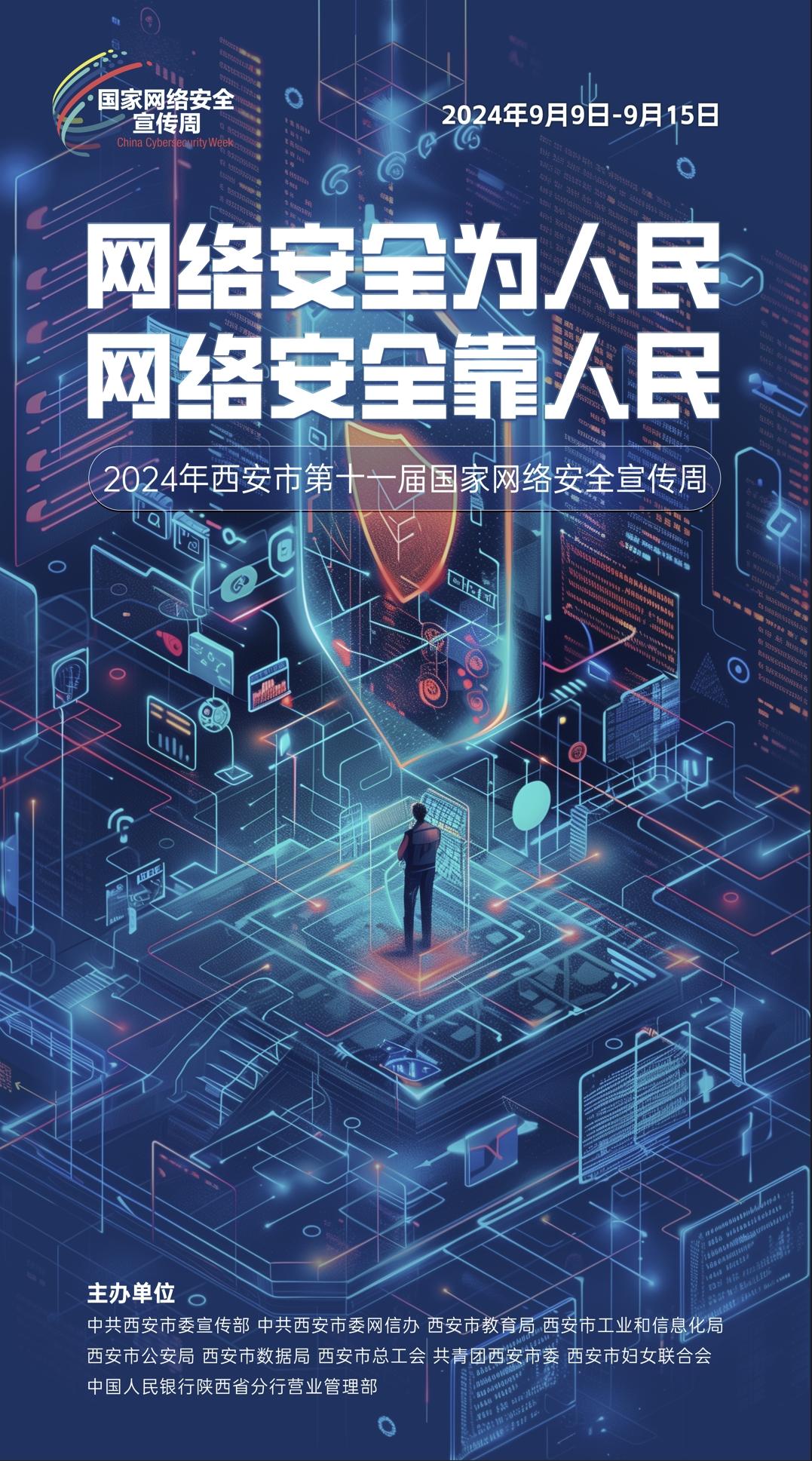 安博电竞·(中国区)有限公司官网