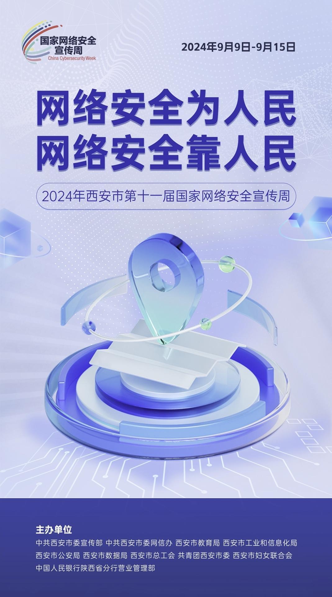 安博电竞·(中国区)有限公司官网