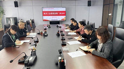 安博电竞·(中国区)有限公司官网