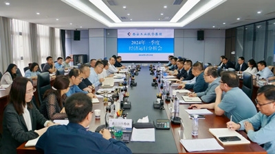 安博电竞集团召开2024年一季度经济运行剖析会