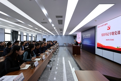 强盛为安博电竞集团党员干部教学意识形态专题党课