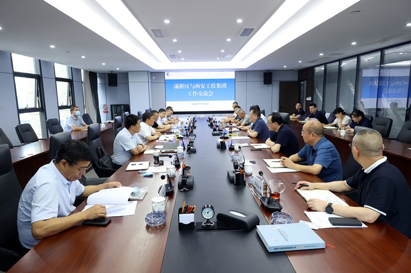 灞桥区委书记苗志忠一行到安博电竞集团举行事情交流