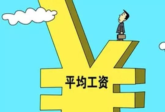 2020年安博电竞人为总额信息披露