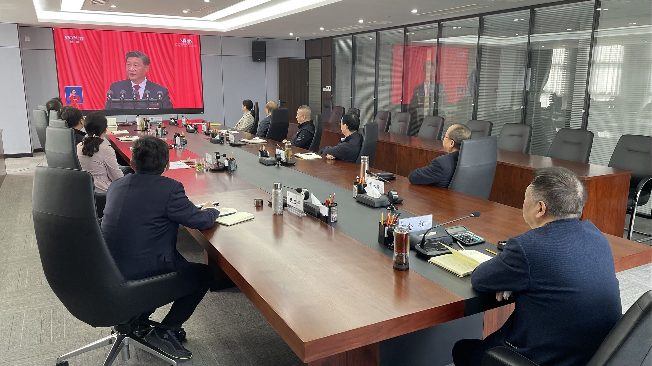 安博电竞集团组织集中收看中国共产党第二十次天下代表大会开幕会