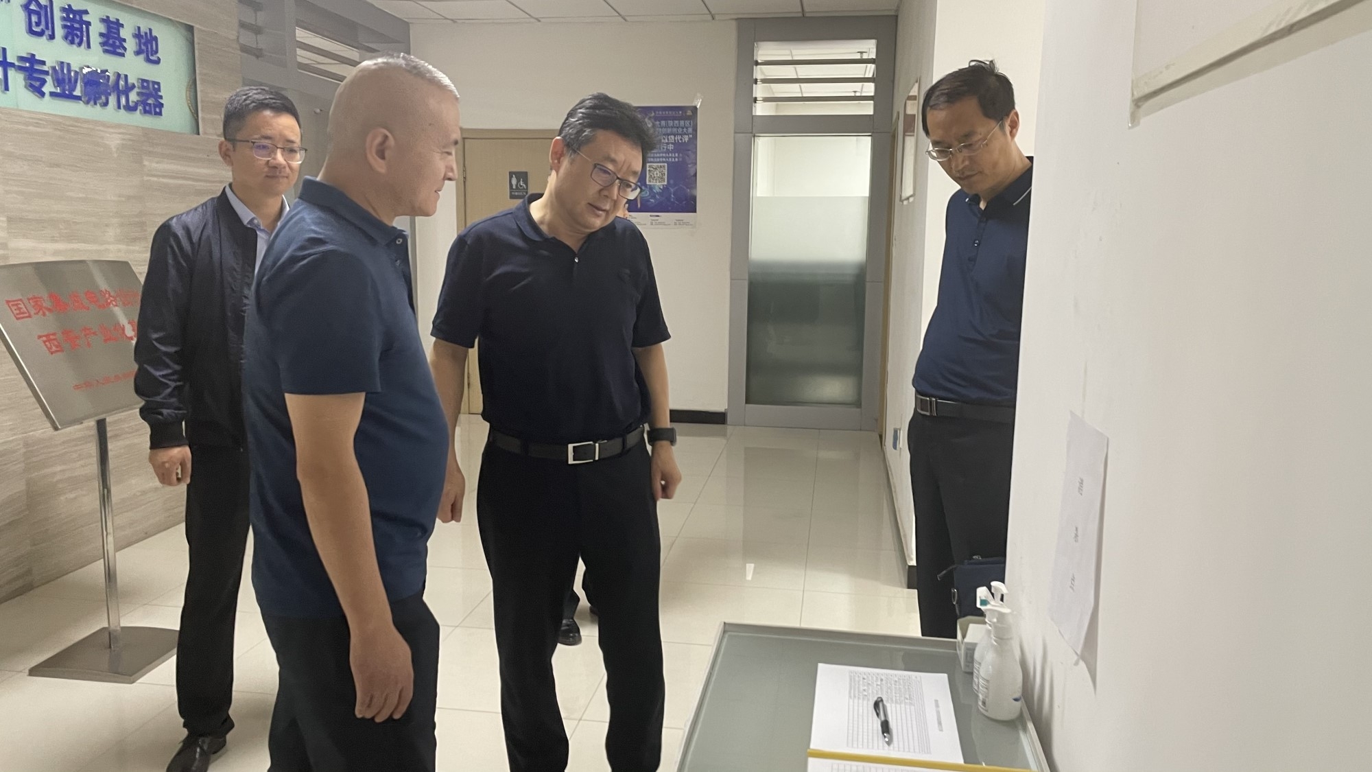 安博电竞集团清静生产百日行动督导组赴西安集成电路孵化器公司、西安唐华科技公司检查调研