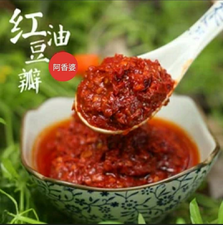 【太阳食物】阿香婆新品 —— 红油豆瓣 上市啦。。。。。。。。。。