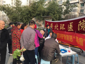 【北环医院】西安北环医院继续做好扫黑除恶事情，，坚决根除黑恶“毒瘤”
