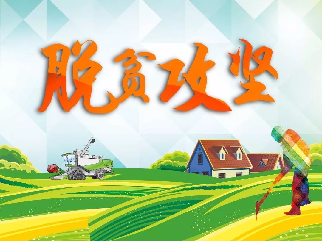 【陕西日报】扶贫“指令”，，从重症监护病床上发出