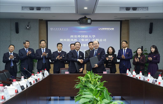 【陕鼓集团】陕鼓集团与西安外国语大学签署战略相助，，，，配合打造国际化校企相助规范