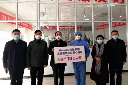 【陕鼓集团】抗击疫情，，，，陕鼓集团彰显国企继续