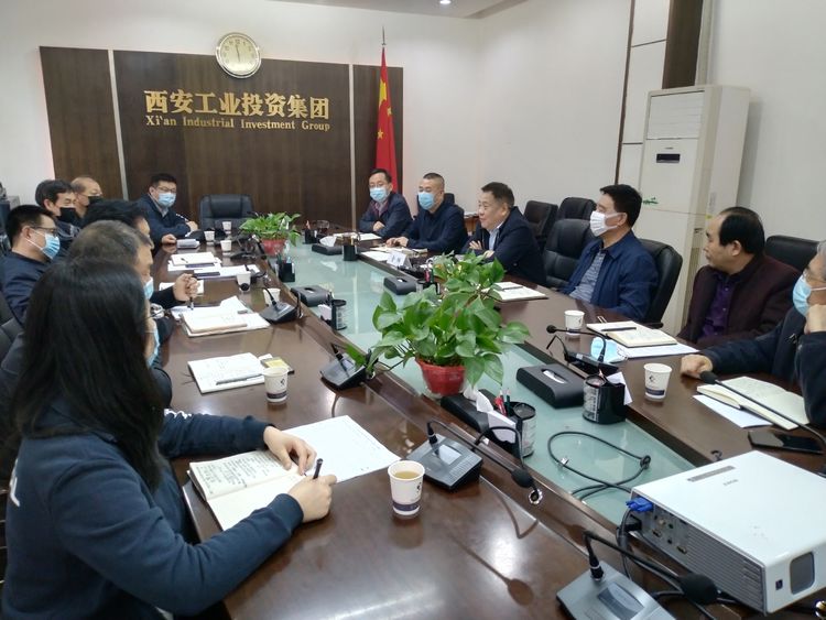 集团召开“陕缝厂”搬家项目专题推进会，，，，研究安排相关事情