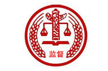 西安工业投资集团公司党委关于开展向导干部违规加入干预工程建设突出问题专项整治的实验计划