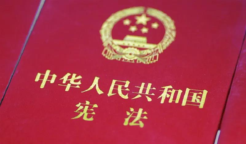 宪法宣传周 | 宪法知识知几多？？九张图带你相识国家宪法日！
