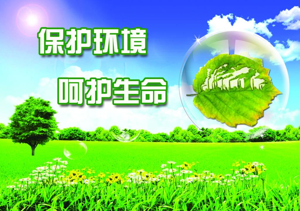 秦岭生态；；；；；ぃ砸坏拢撼种院惚；；；；；で亓肷樾 全力以赴包管群众生命清静