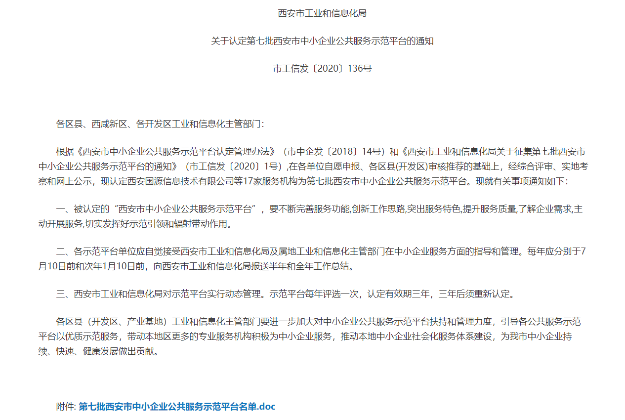 安博电竞·(中国区)有限公司官网